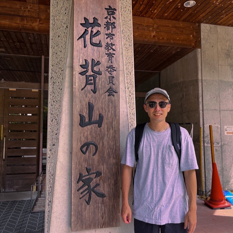 粟津大輔