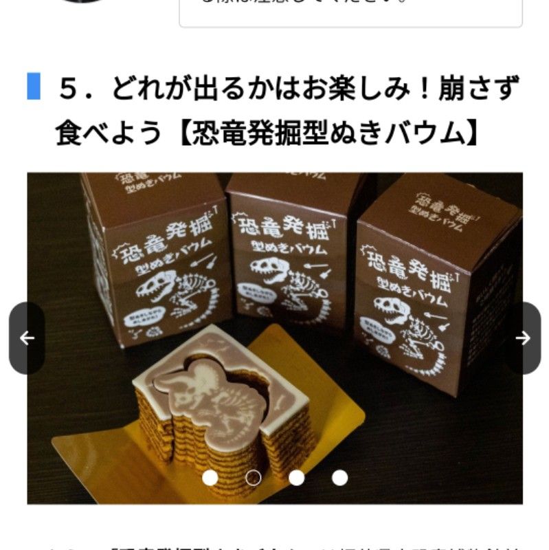 宮本(宇名手)由子