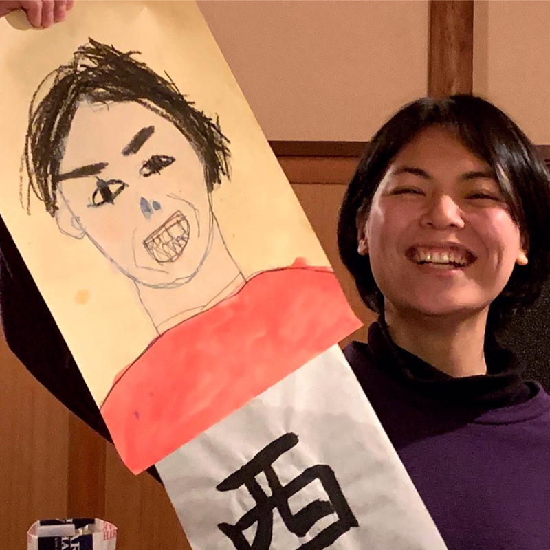 にーな