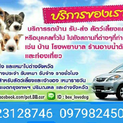 กานต์สิรี