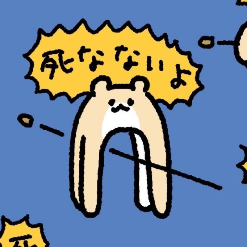 ❄ゆき❄