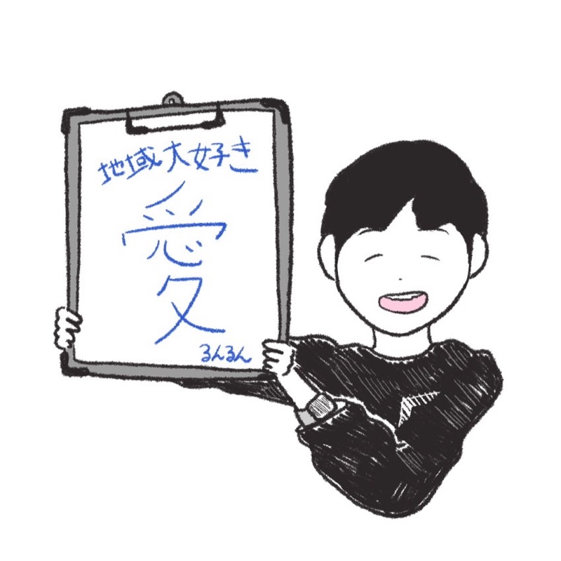 瀬川　悟 | Segawa Satoru