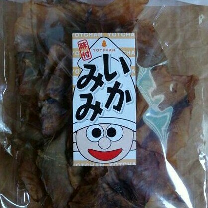 ika