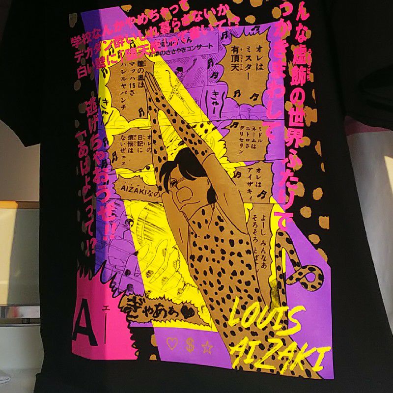 ゆかいなわたしまゆみ