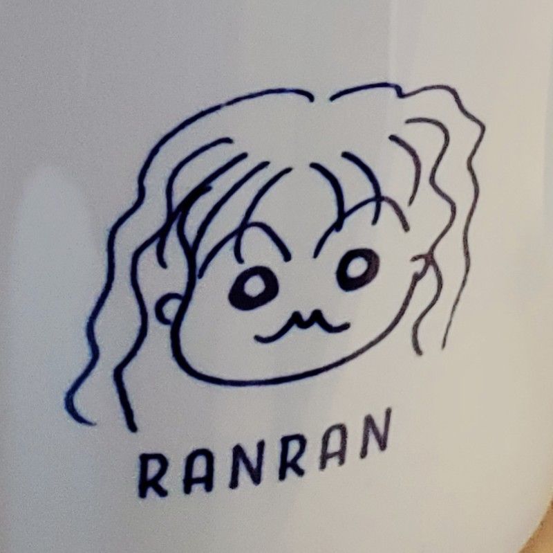 らんらん