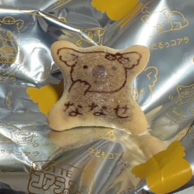 ﾓﾘｻﾀﾞﾅﾅｾ