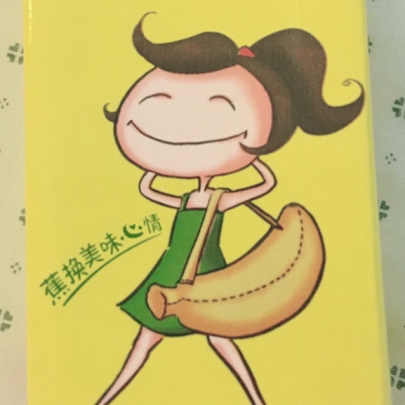 深津 早希