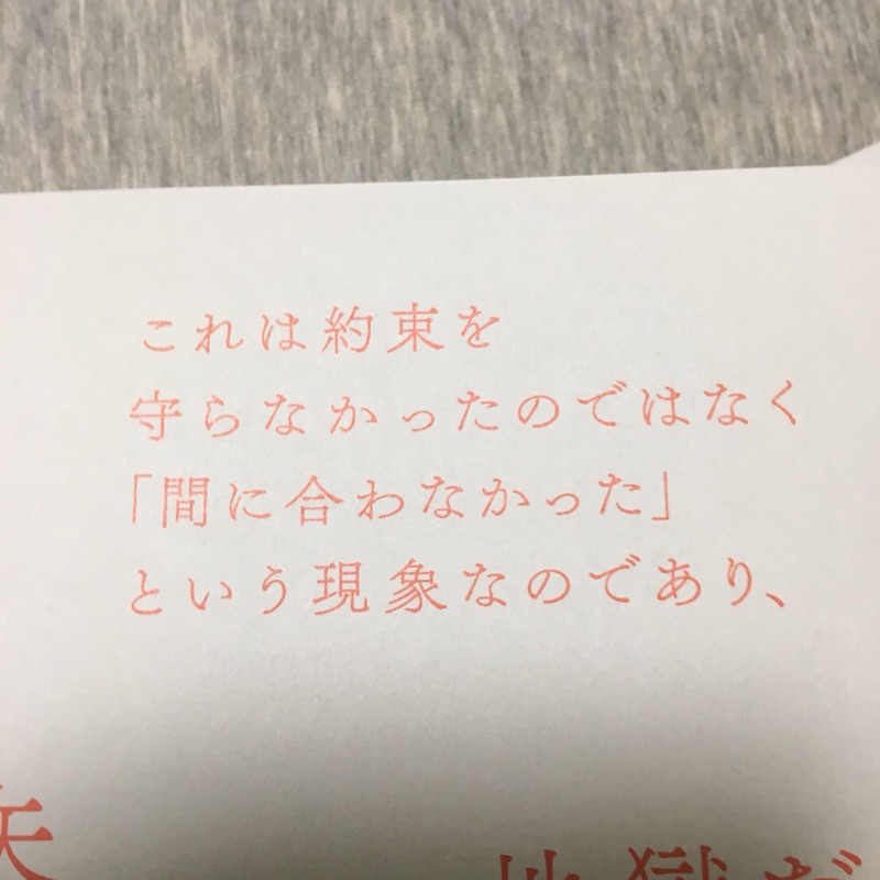 いのうえ えりこ