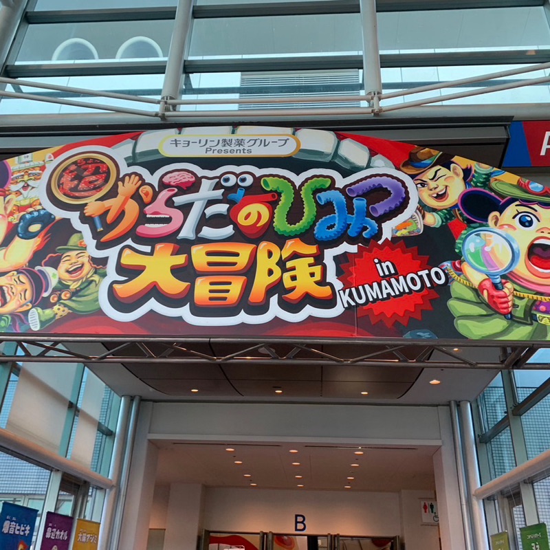 くろかわクリニック