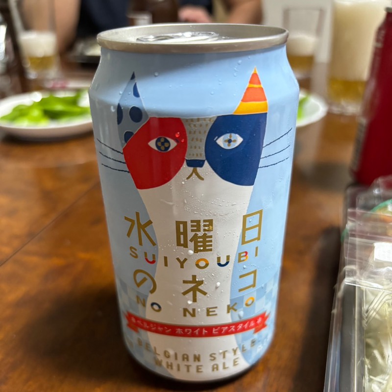 和田耀介　和田響記