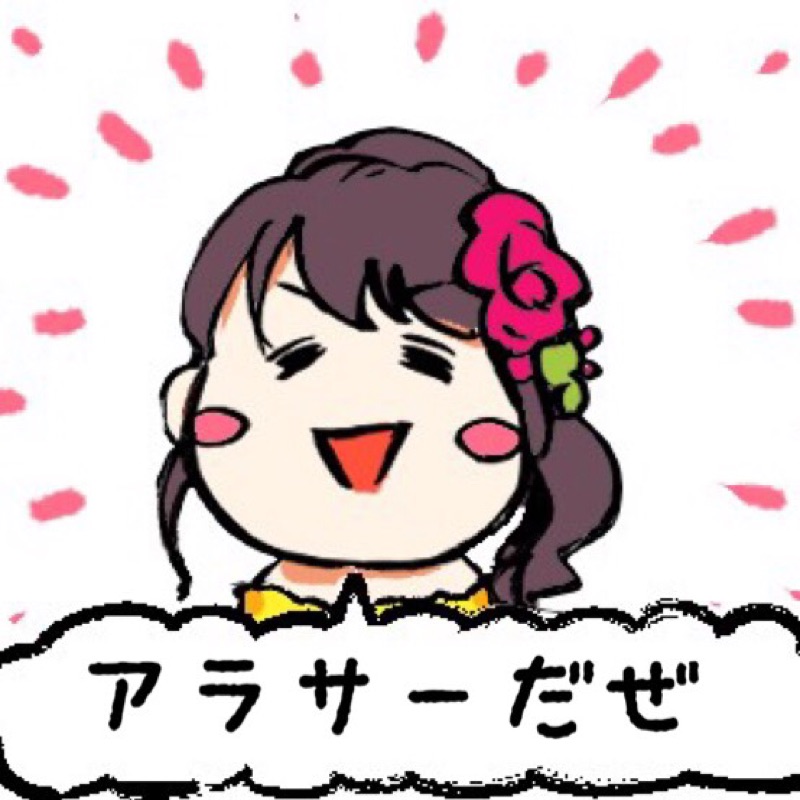 音楽スタジオクローバー