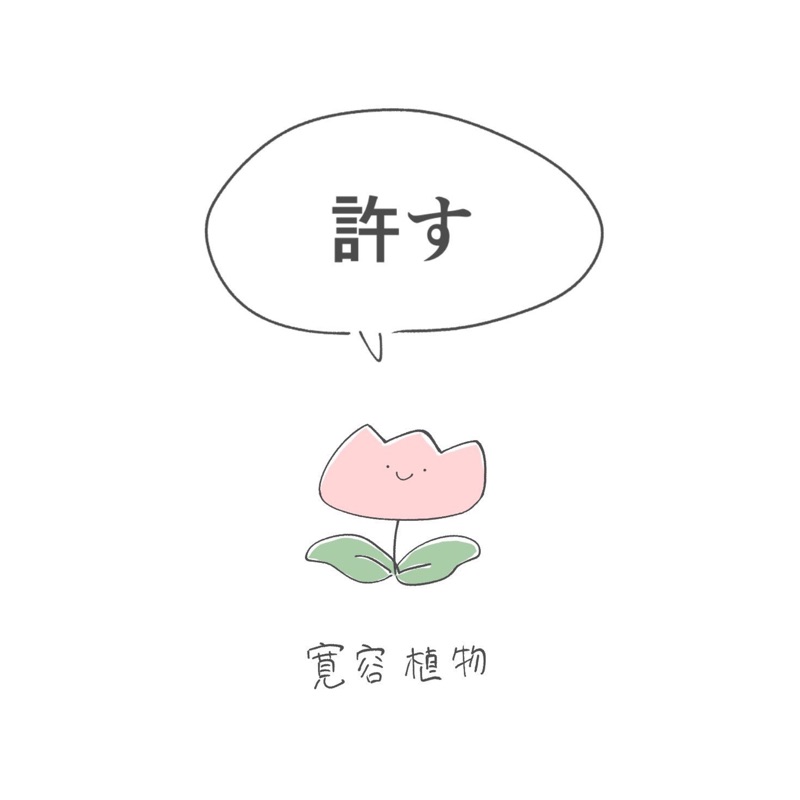 はぎわらあおい