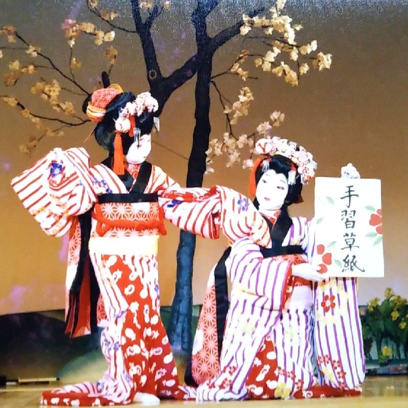 ゆかこ　てつの