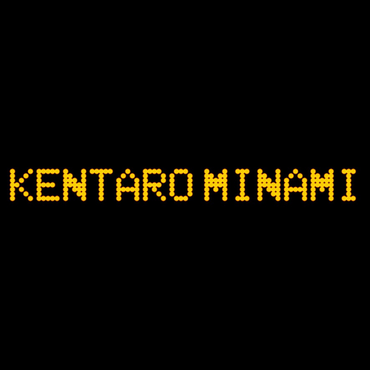 Kentaro MINAMI 南 賢太郎