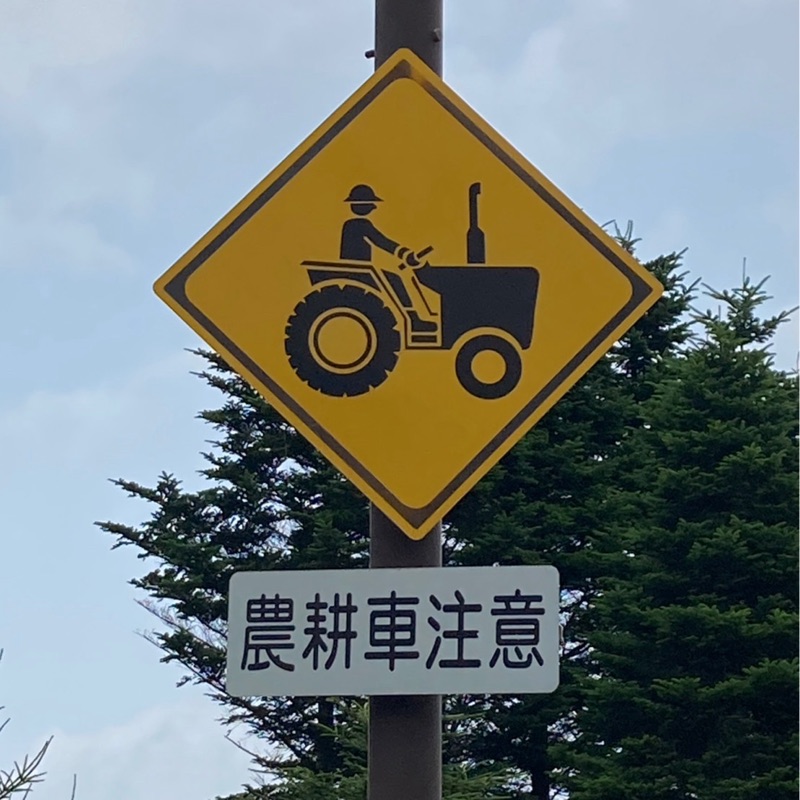 カワグチ シンジ