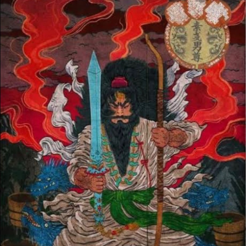 素盞嗚尊　藤井