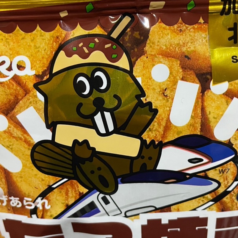 にしたにいくひさん