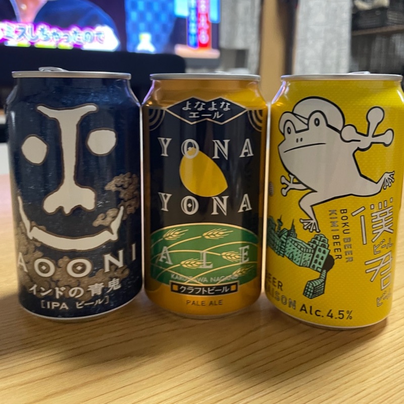 いわさき　よういち