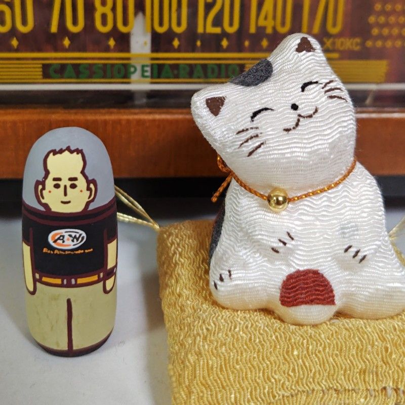 まつしませいじ