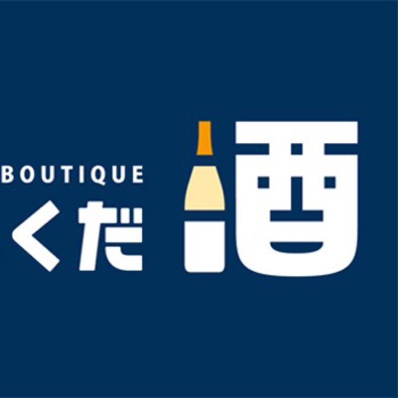 Sake_Boutique_Okuda