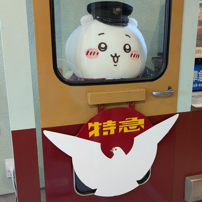 神戸 おかんの方