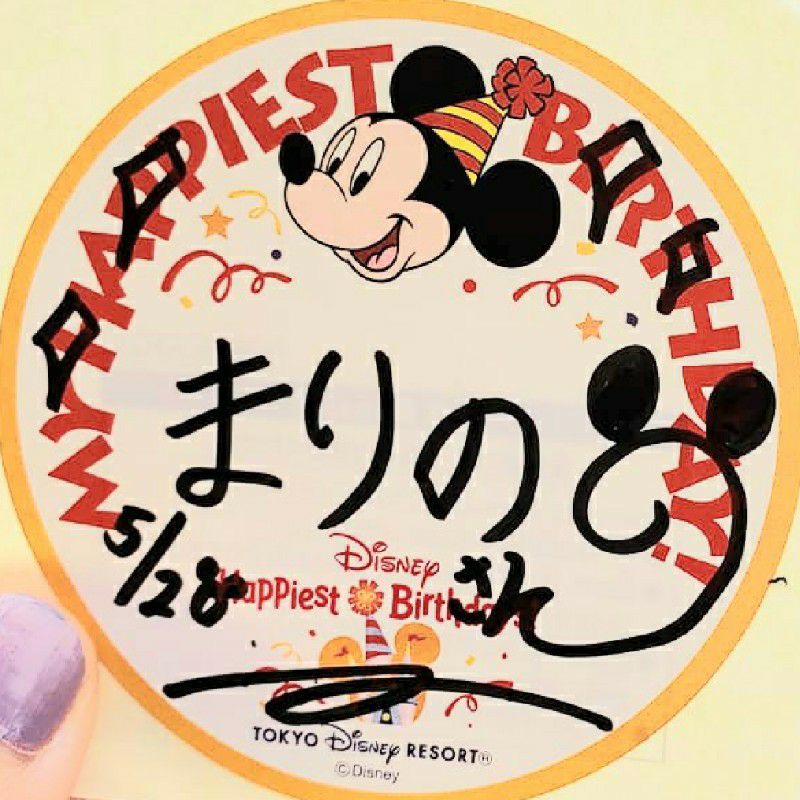 ふじさわまりの