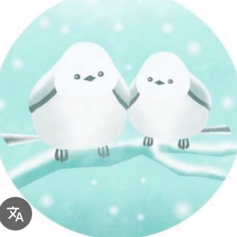 そらいろのたね