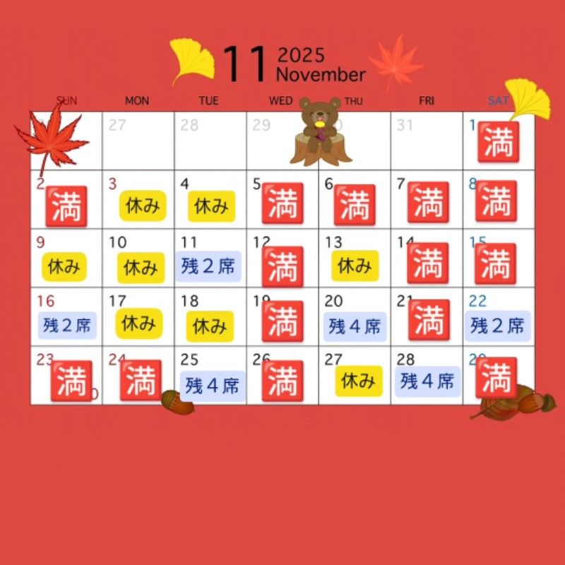 たけだ  りょう