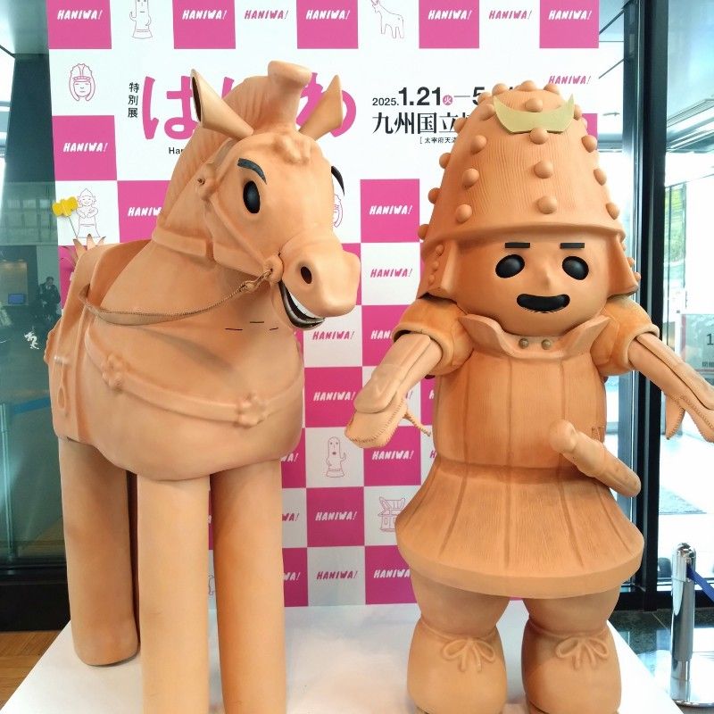 中四国ブロックBG指導員