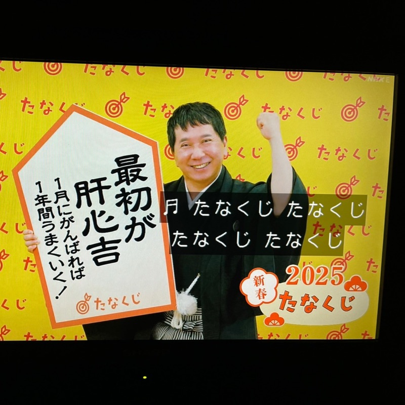 杉山一輝