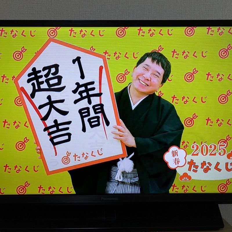 門ちゃん