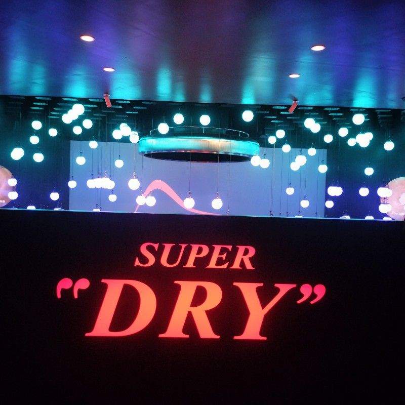 佐藤(藤澤)由紀子