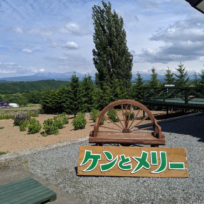 よしひろ(むら)