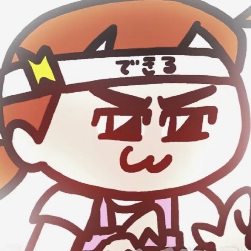 みどり色