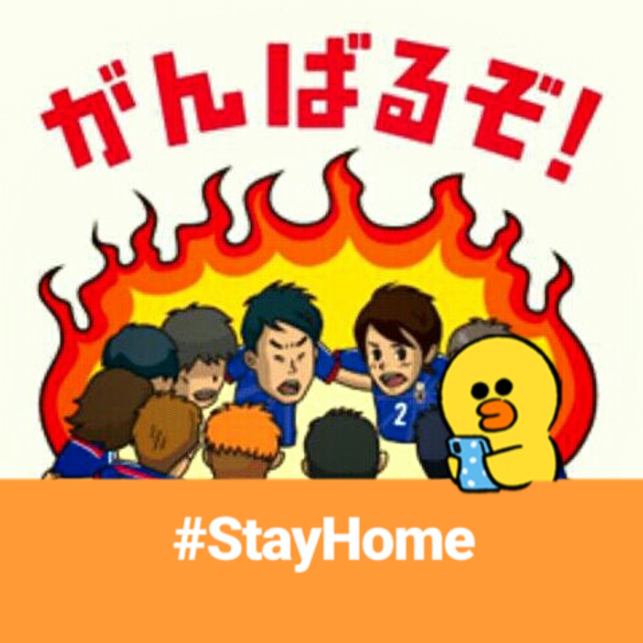 Akihiro Tanaka 👖➰⚽