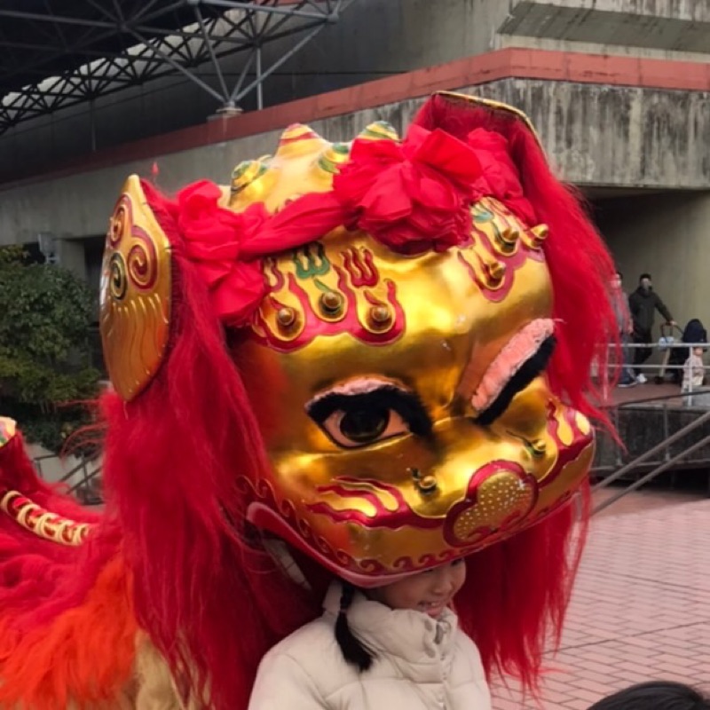 良子