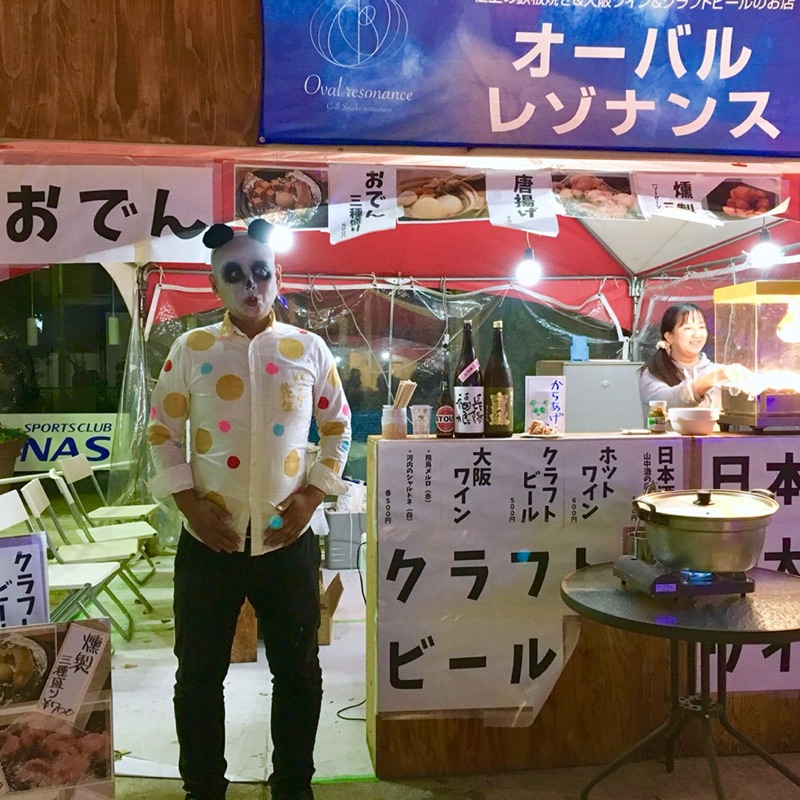 ぼよよんちゃん