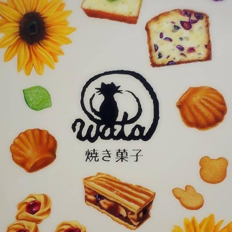 wata焼き菓子