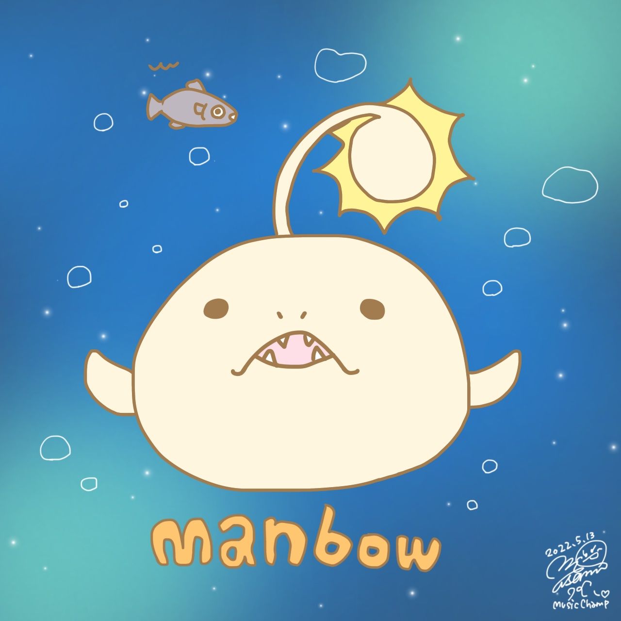 さすらいの魚類