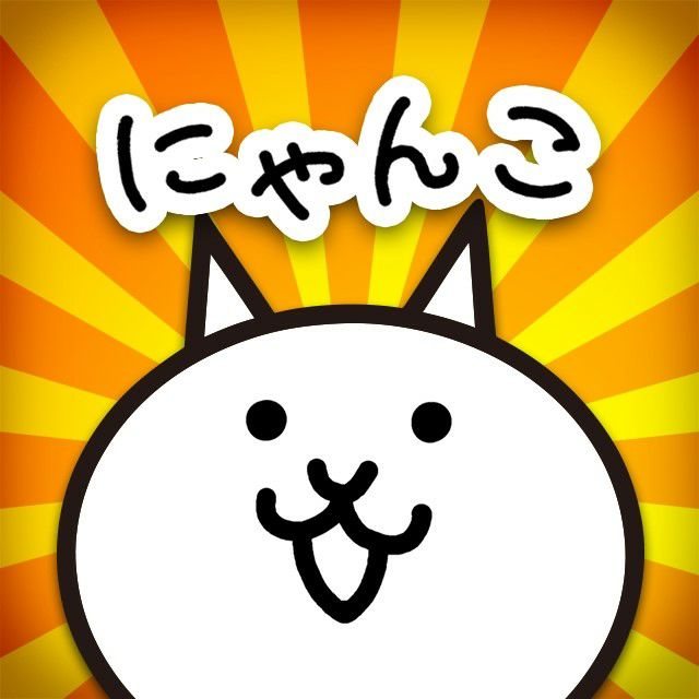 うるとらにゃんこ