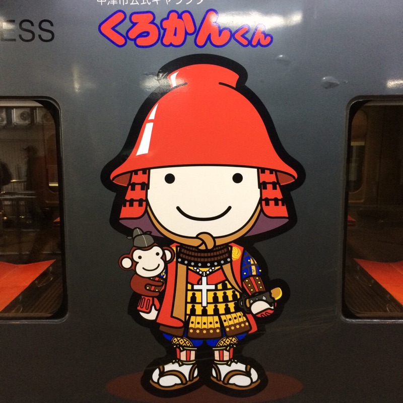 Naohisa Goto