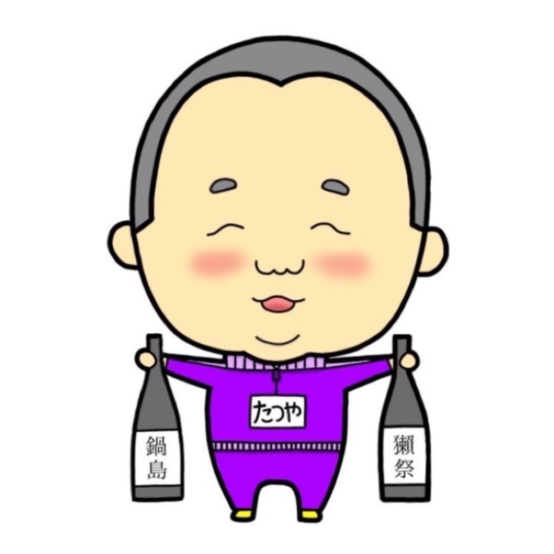 たつや↑<