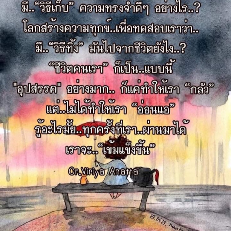 ก้อย