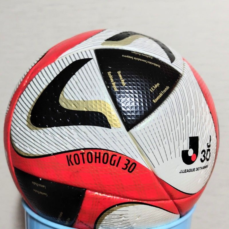 新川崎のうらら