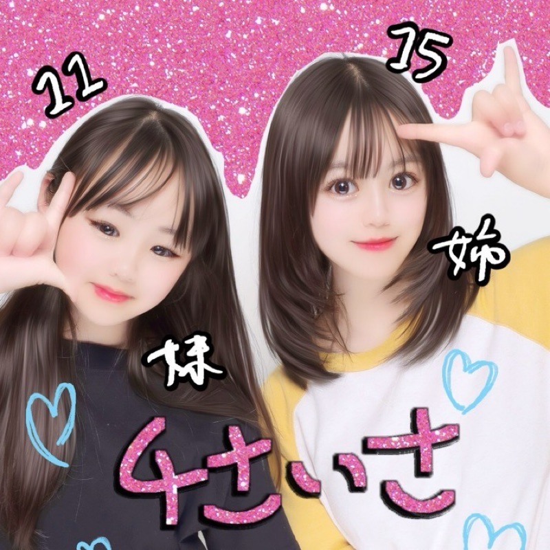 まつやま　かすみ