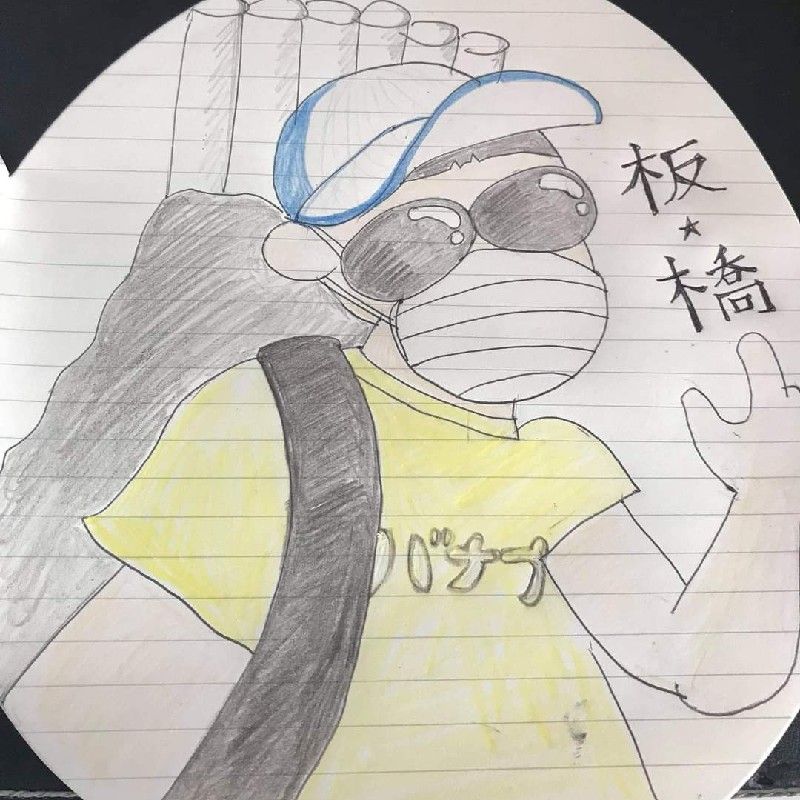 しおばらひろし