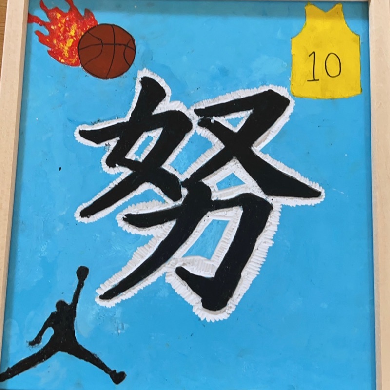 🌵Takamine🏀白川小女子