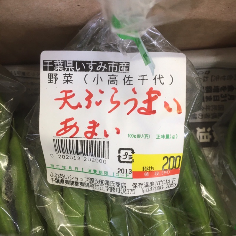 高橋賢