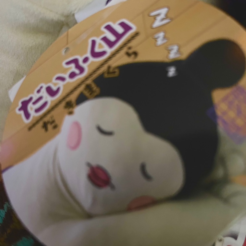 藤原かっちゃん