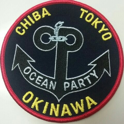 オーシャン・パーティー